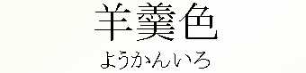 093_悤񂢂